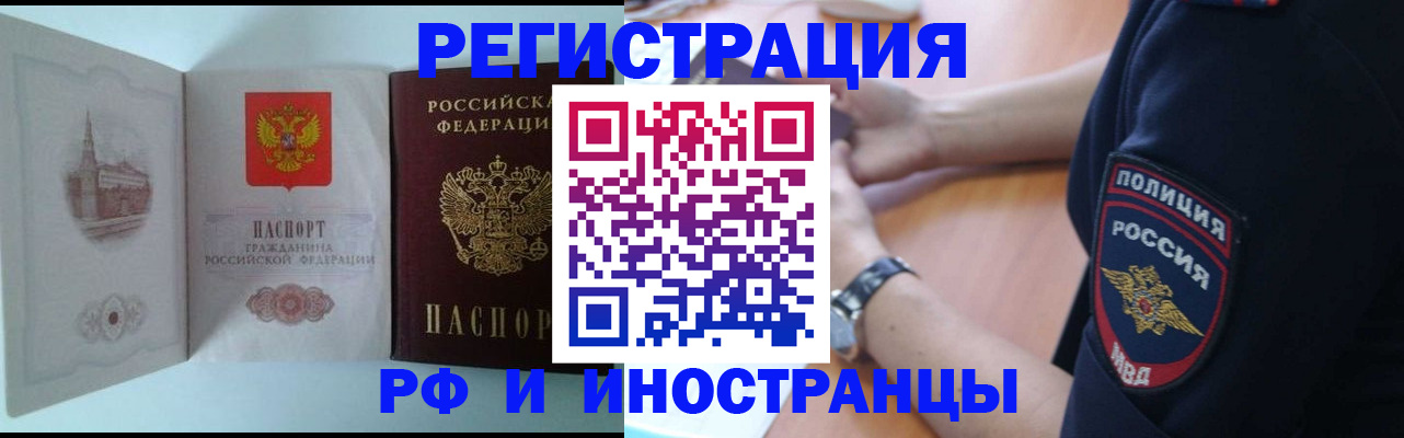 найти адрес прописки в Большом Камне